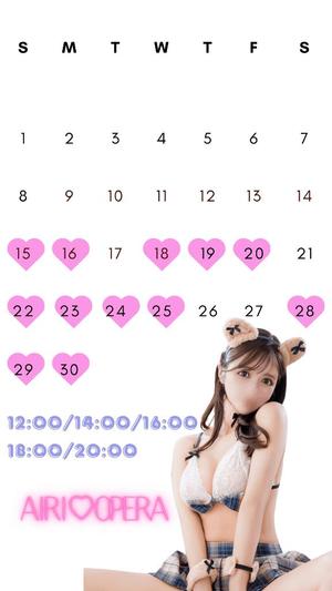 愛梨の写メ日記｜オペラ 吉原高級店ソープ
