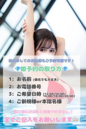 愛梨の写メ日記|オペラ 吉原高級店ソープ