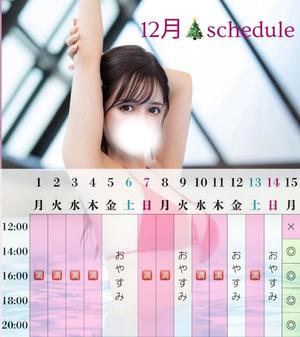 愛梨の写メ日記｜オペラ 吉原高級店ソープ