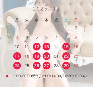 なおの写メ日記｜オペラ 吉原高級店ソープ
