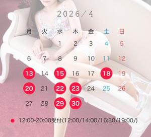 なおの写メ日記｜オペラ 吉原高級店ソープ