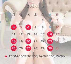 なおの写メ日記｜オペラ 吉原高級店ソープ