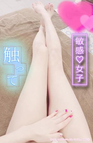 和花の写メ日記｜オペラ 吉原高級店ソープ