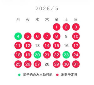 あゆみの写メ日記｜オペラ 吉原高級店ソープ