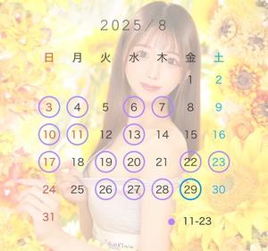 ふうかの写メ日記｜オペラ 吉原高級店ソープ