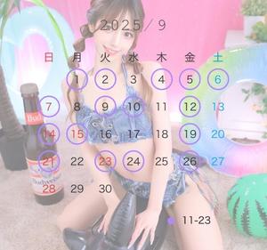 ふうかの写メ日記｜オペラ 吉原高級店ソープ