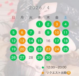 沢尻の写メ日記|オペラ 吉原高級店ソープ