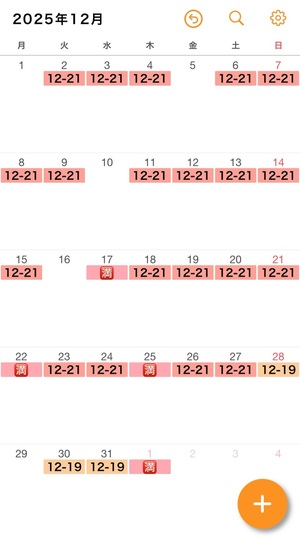 ありすの写メ日記｜王室 吉原高級店ソープ