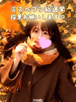 ありすの写メ日記｜王室 吉原高級店ソープ