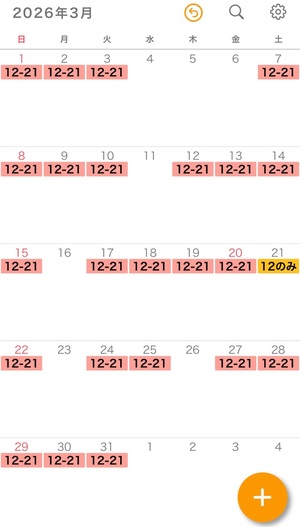 ありすの写メ日記｜王室 吉原高級店ソープ