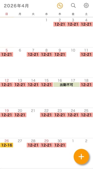 ありすの写メ日記｜王室 吉原高級店ソープ