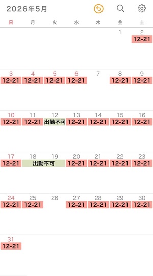 ありすの写メ日記｜王室 吉原高級店ソープ