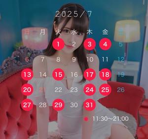 乃愛の写メ日記｜王室 吉原高級店ソープ
