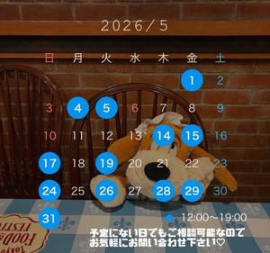 乃愛の写メ日記｜王室 吉原高級店ソープ