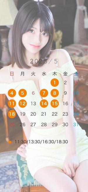 真白の写メ日記｜王室 吉原高級店ソープ