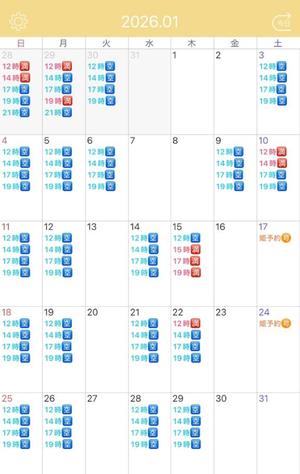 真白の写メ日記|王室 吉原高級店ソープ