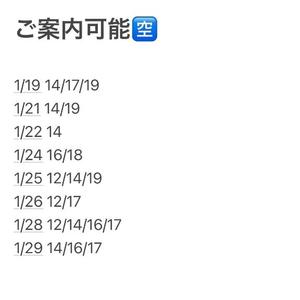 真白の写メ日記｜王室 吉原高級店ソープ