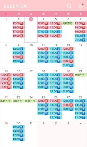 真白の写メ日記｜王室 吉原高級店ソープ