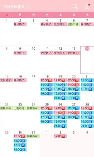 真白の写メ日記｜王室 吉原高級店ソープ