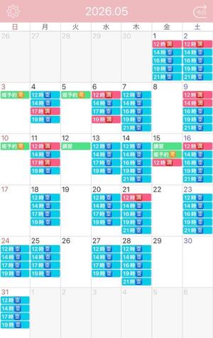 真白の写メ日記｜王室 吉原高級店ソープ