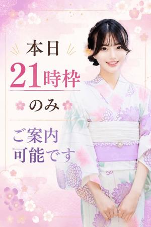 真白の写メ日記|王室 吉原高級店ソープ