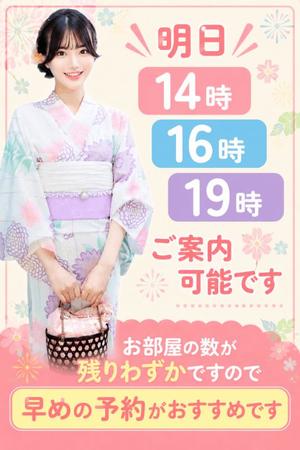 真白の写メ日記｜王室 吉原高級店ソープ