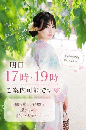 真白の写メ日記｜王室 吉原高級店ソープ