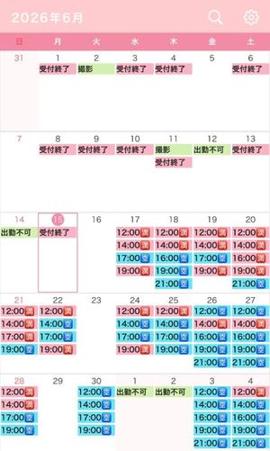 真白の写メ日記|王室 吉原高級店ソープ