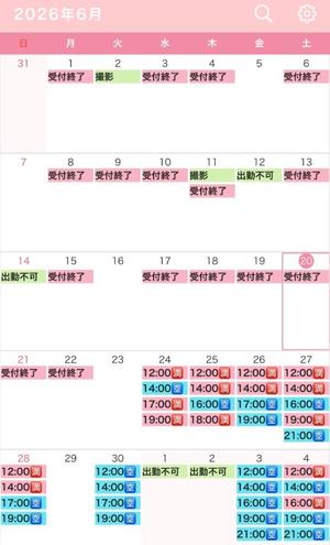 真白の写メ日記|王室 吉原高級店ソープ