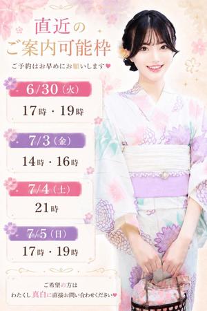 真白の写メ日記｜王室 吉原高級店ソープ