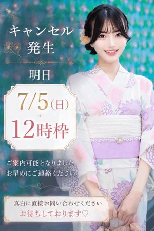 真白の写メ日記｜王室 吉原高級店ソープ