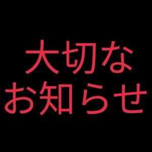 ひなのの写メ日記｜王室 吉原高級店ソープ