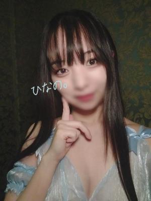 ひなのの写メ日記｜王室 吉原高級店ソープ