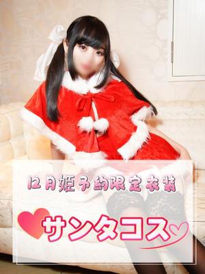 ひなのの写メ日記|王室 吉原高級店ソープ