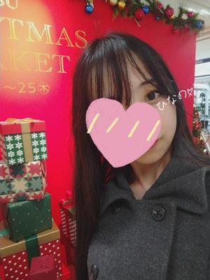 ひなのの写メ日記｜王室 吉原高級店ソープ