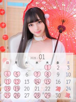 ひなのの写メ日記｜王室 吉原高級店ソープ