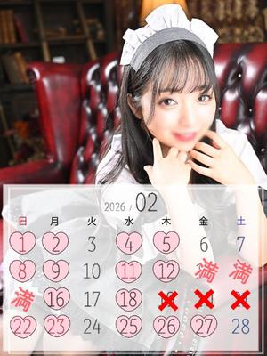 ひなのの写メ日記｜王室 吉原高級店ソープ