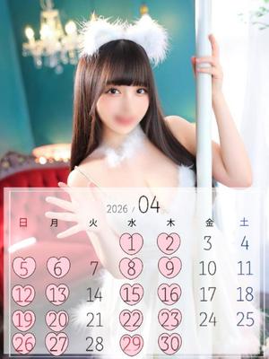 ひなのの写メ日記｜王室 吉原高級店ソープ