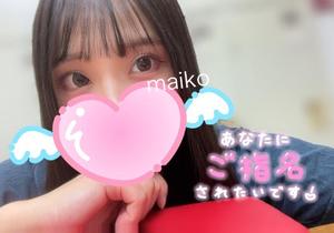 麻衣子の写メ日記｜王室 吉原高級店ソープ