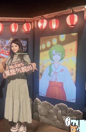 なごみの写メ日記｜王室 吉原高級店ソープ