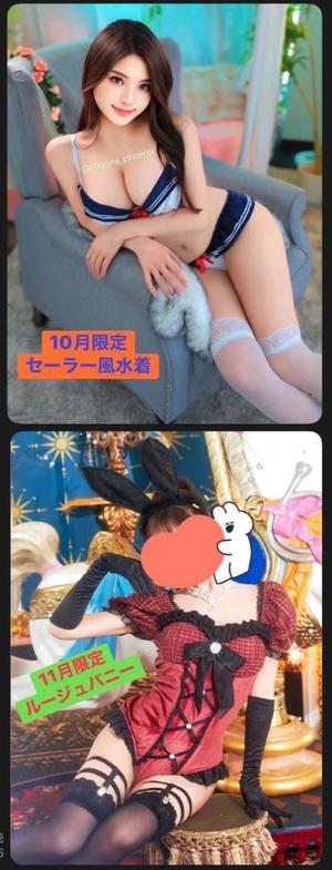 なごみの写メ日記|王室 吉原高級店ソープ