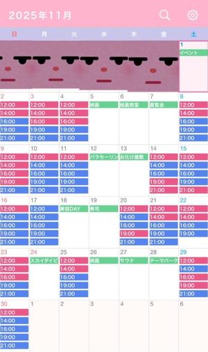 なごみの写メ日記|王室 吉原高級店ソープ