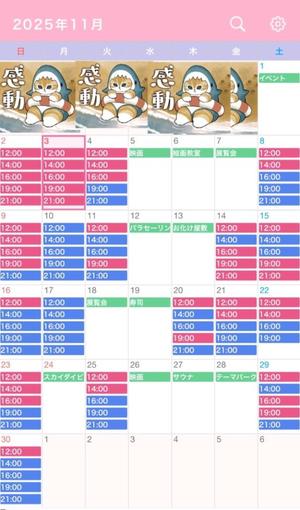 なごみの写メ日記｜王室 吉原高級店ソープ