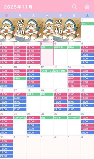 なごみの写メ日記｜王室 吉原高級店ソープ