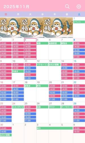 なごみの写メ日記｜王室 吉原高級店ソープ