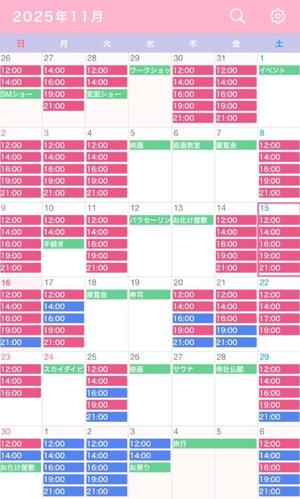 なごみの写メ日記｜王室 吉原高級店ソープ