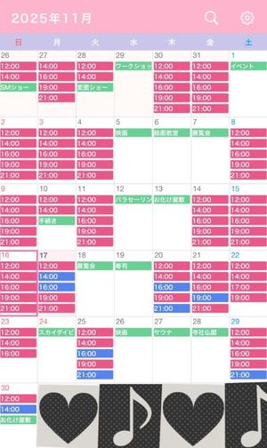 なごみの写メ日記｜王室 吉原高級店ソープ