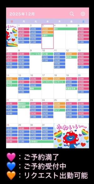 なごみの写メ日記|王室 吉原高級店ソープ