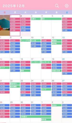 なごみの写メ日記｜王室 吉原高級店ソープ