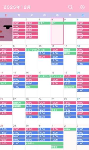 なごみの写メ日記｜王室 吉原高級店ソープ
